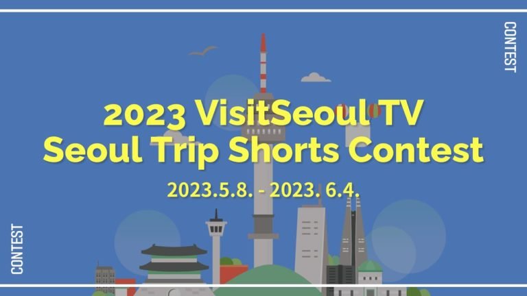 [Official] 2023 VisitSeoul TV 서울여행 Shorts 공모전 #쇼츠공모전