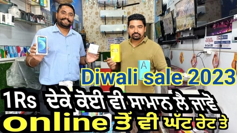 Diwali Offer 2023/Patiala mobile Market/Patiala mobile Shop/Mobile sale in patiala @KPTouristGuide